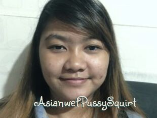 AsianwetPussySquirt