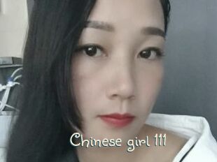 Chinese_girl_111