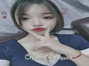 Chinese_girl_quick